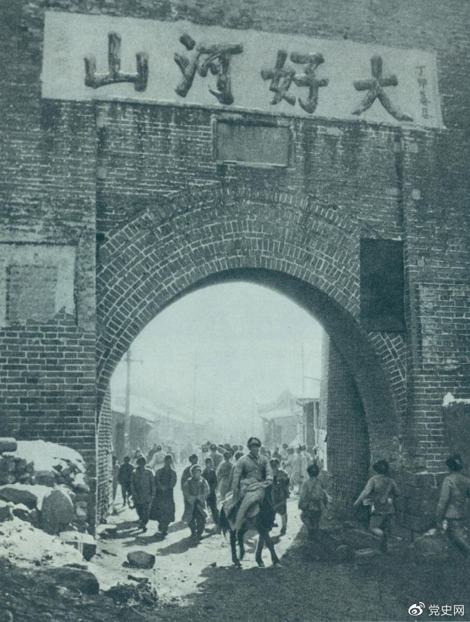 1948年12月24日，人民解放軍攻克張家口。